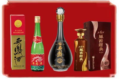 五指烟酒回收各种西凤酒.jpg
