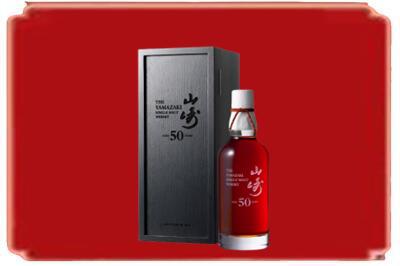 五指烟酒回收山崎洋酒.jpg